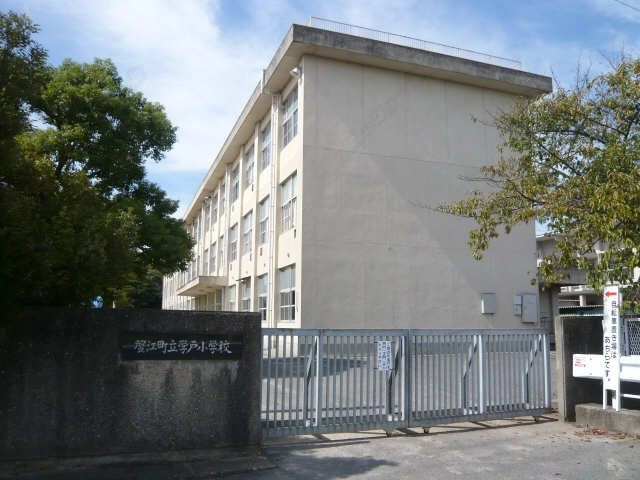 学戸小学校
