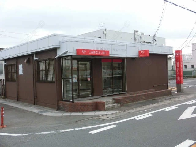 三菱東京UFJ銀行