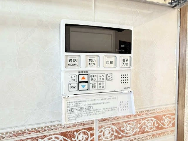 給湯パネル