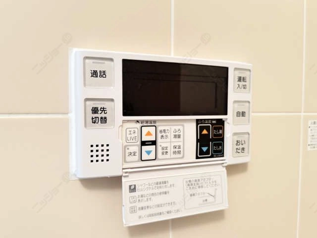 浴室給湯パネル