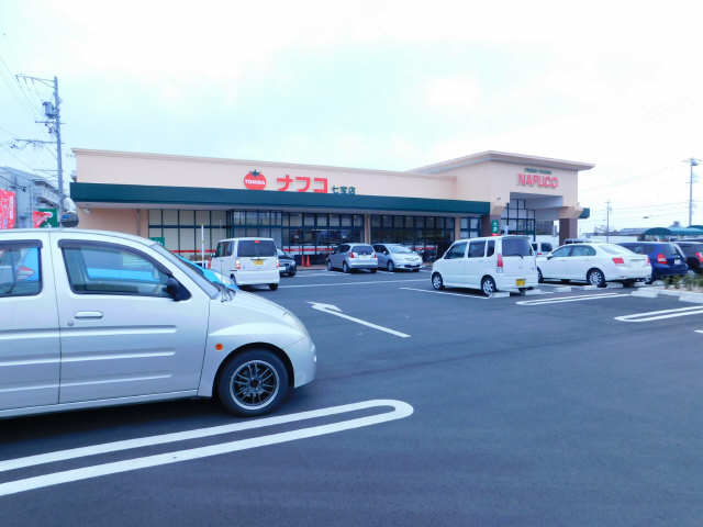 ナフコ七宝店