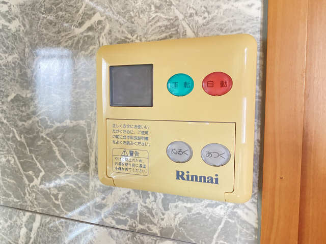 給湯パネル