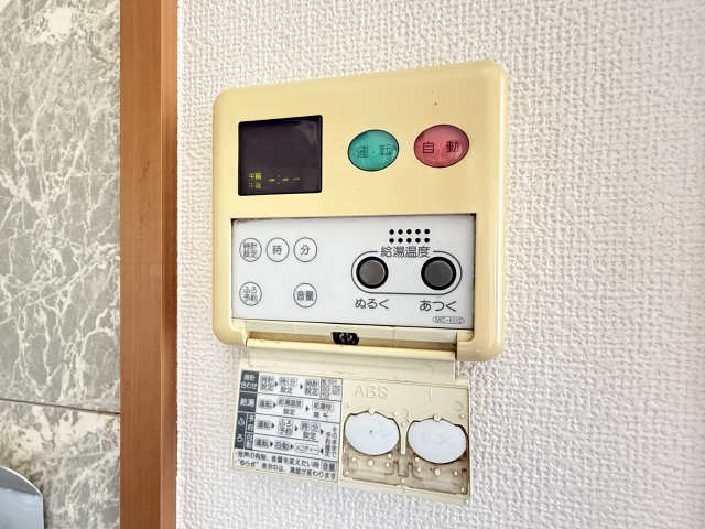 給湯パネル
