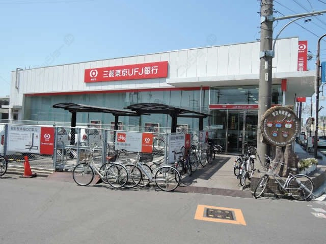 三菱東京UFJ銀行