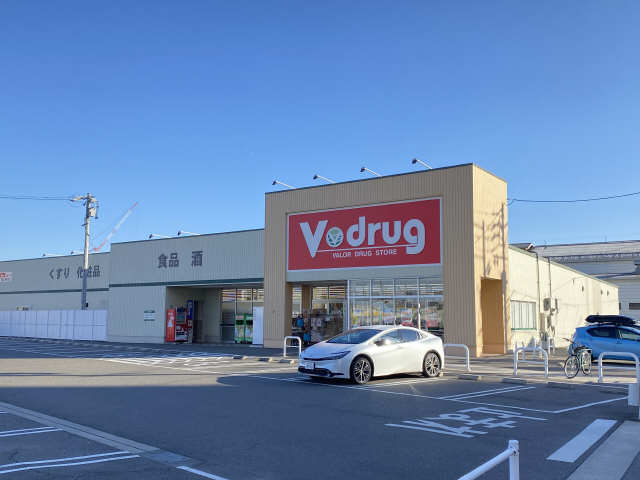 V-drug