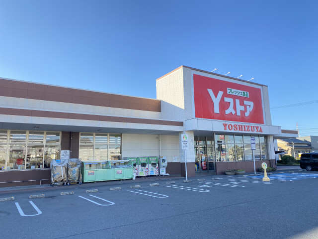 Ｙストア