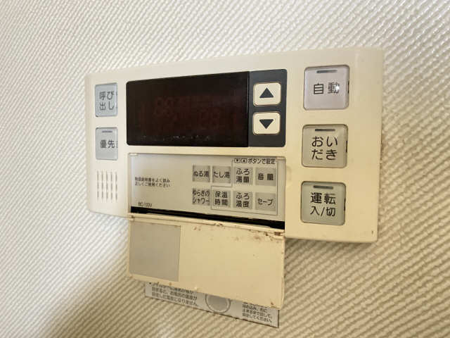 浴室給湯パネル