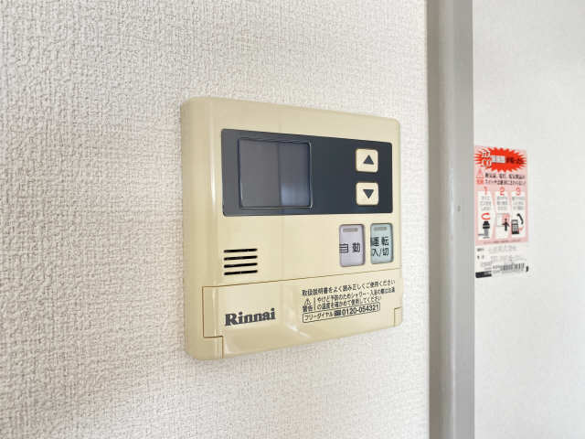 給湯パネル