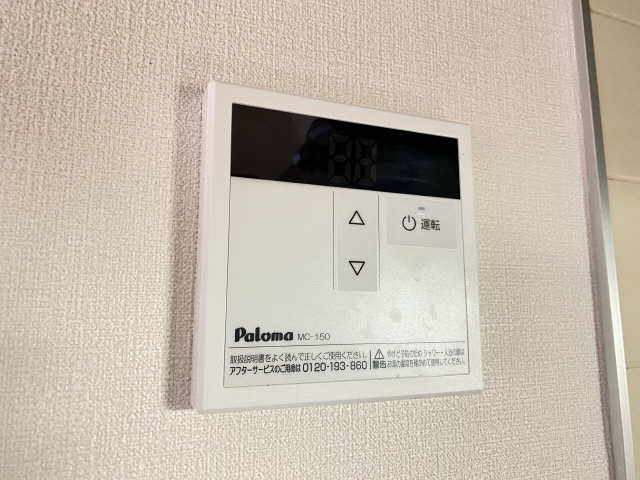 給湯リモコン
