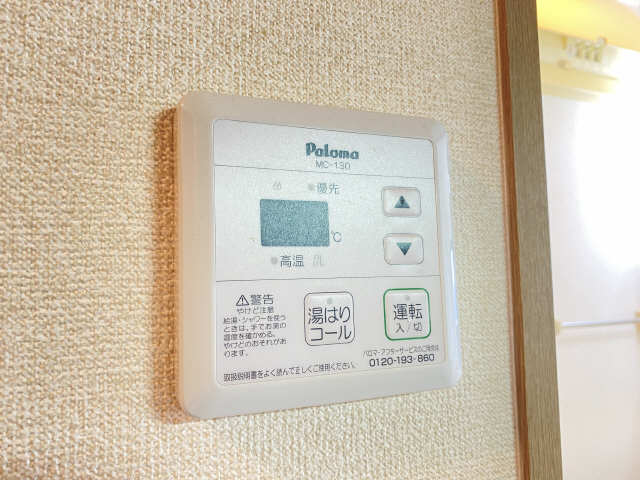 給湯パネル