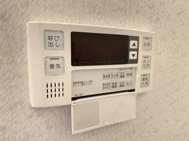 浴室給湯パネル