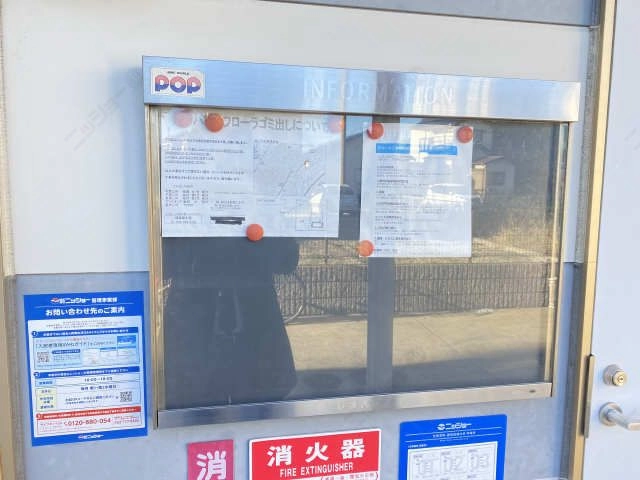 掲示板