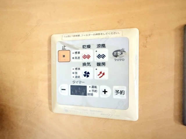 浴室乾燥機パネル