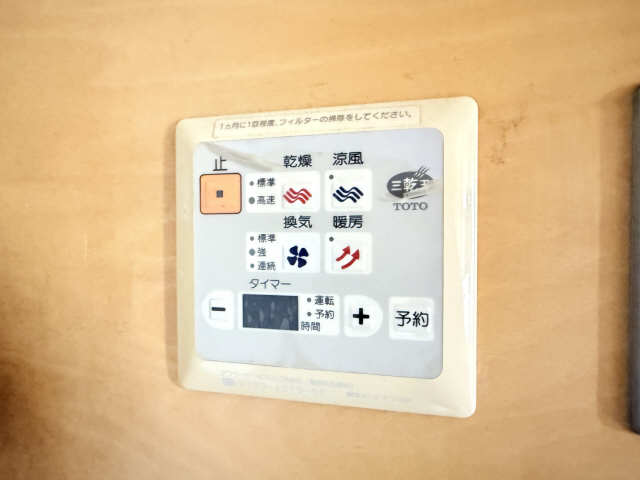 浴室乾燥機パネル