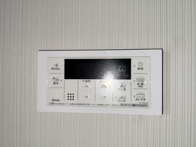 浴室給湯パネル