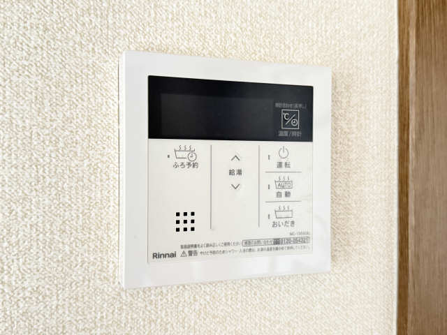 給湯パネル