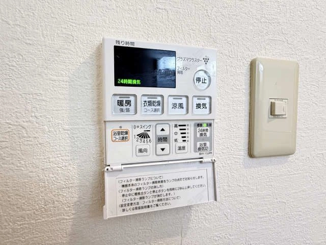 浴室乾燥機パネル
