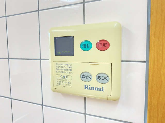給湯パネル