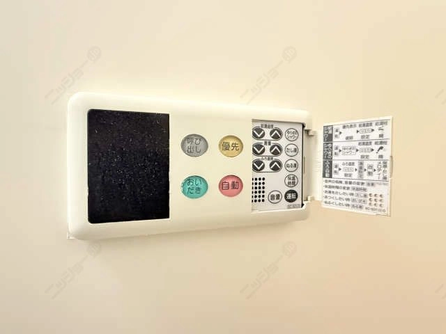 浴室給湯パネル