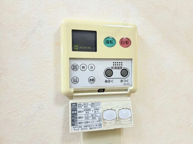 給湯パネル
