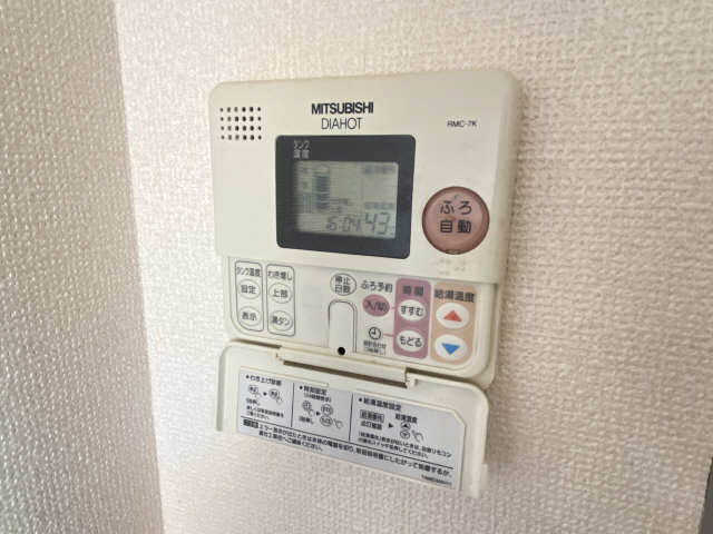 給湯パネル