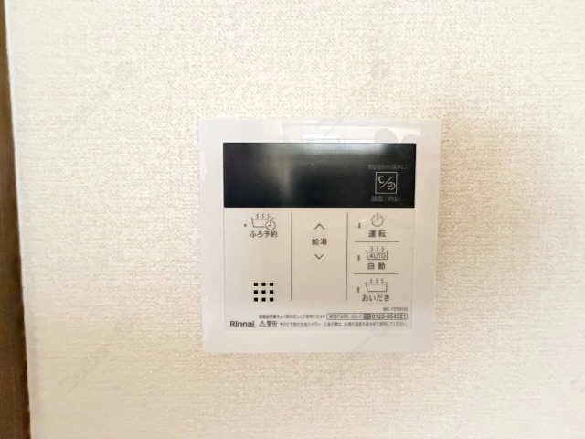 給湯リモコン