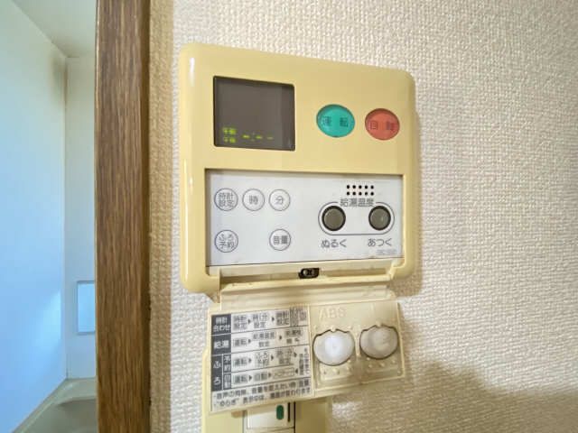 給湯パネル
