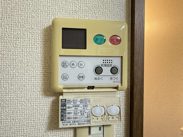給湯パネル
