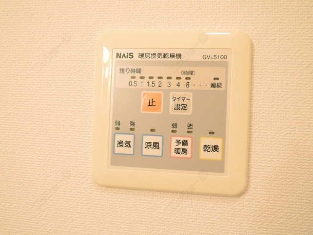 浴室乾燥機パネル