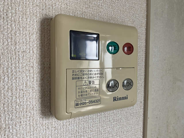 給湯パネル