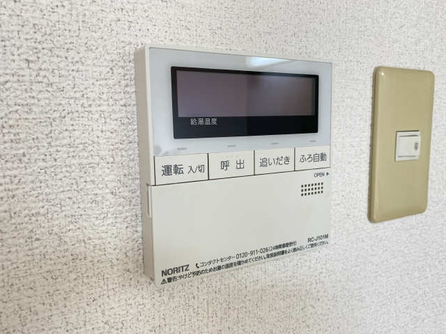 給湯パネル