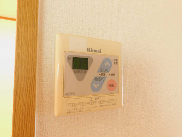 給湯パネル
