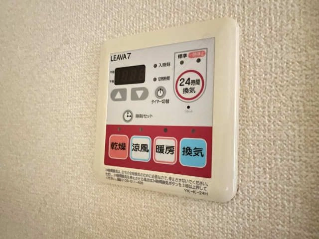 浴室乾燥機パネル