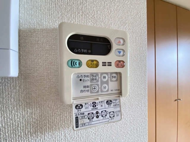 給湯パネル