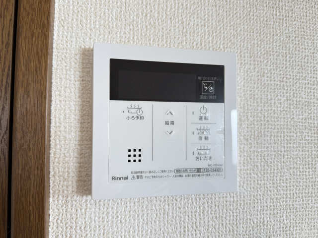 給湯パネル
