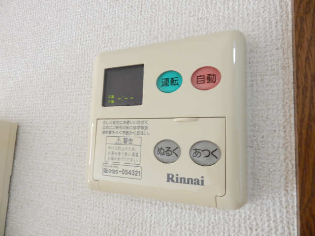 給湯パネル