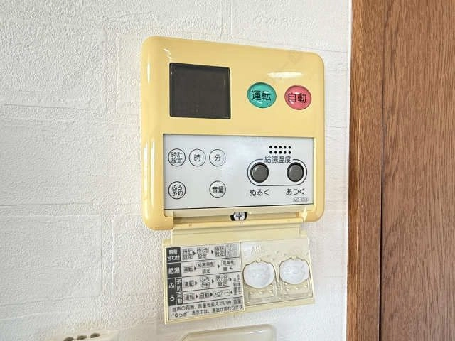 給湯パネル