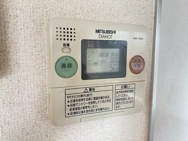 給湯パネル