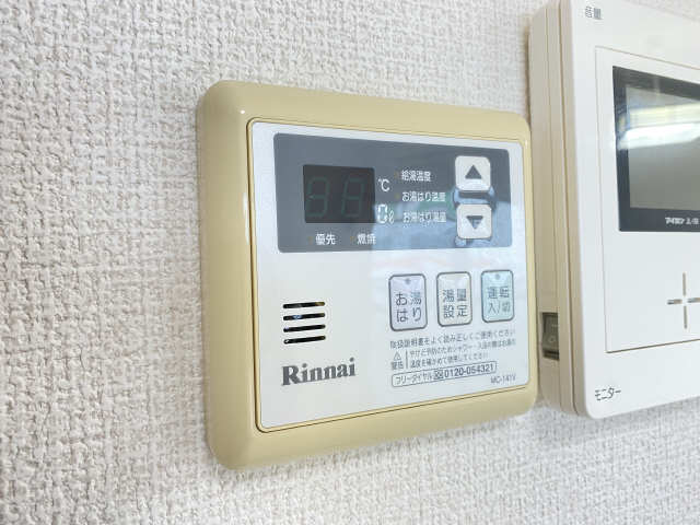 給湯パネル