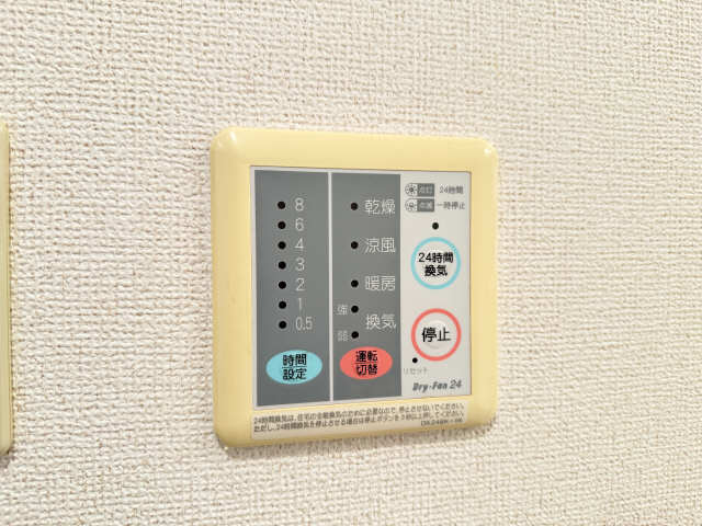 浴室乾燥機パネル