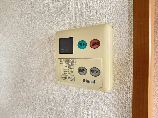 給湯パネル