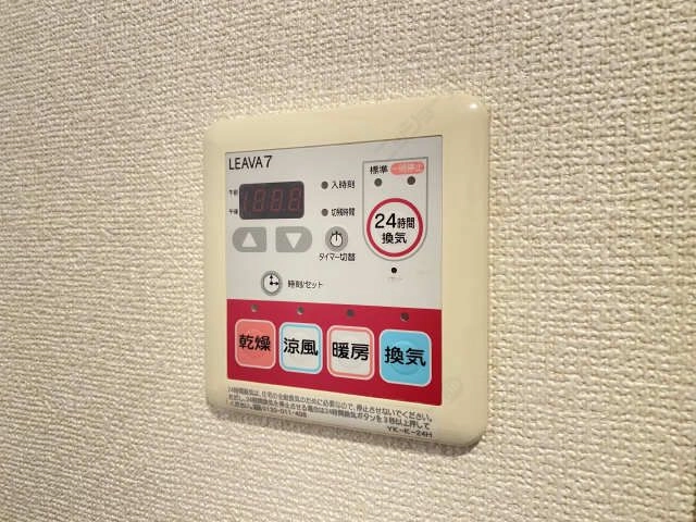 浴室乾燥機パネル