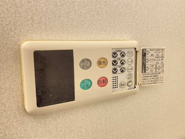 浴室給湯パネル