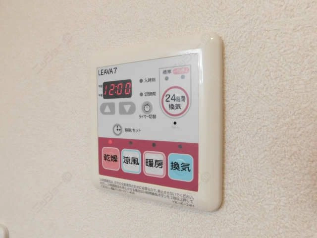 浴室乾燥機パネル