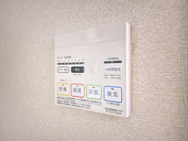 浴室乾燥機パネル