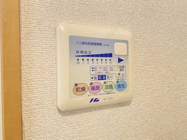 浴室乾燥機パネル