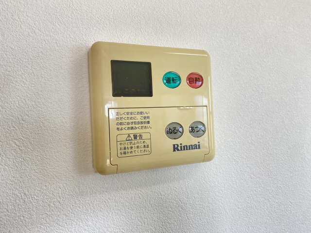 給湯パネル