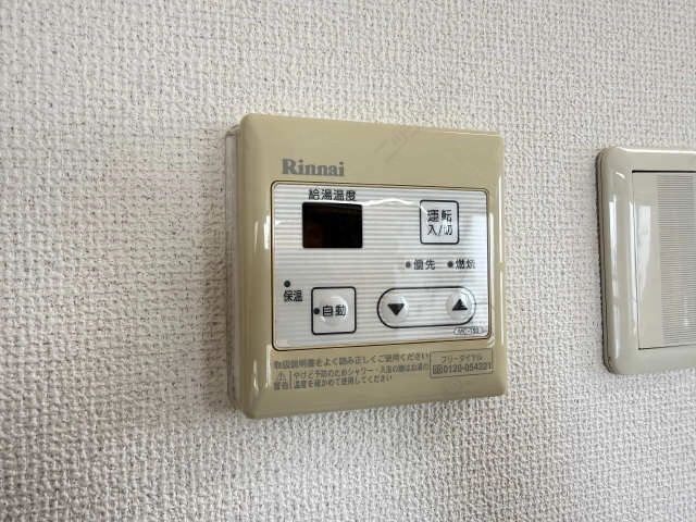 給湯パネル