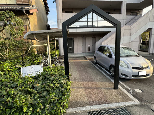 共用部分
