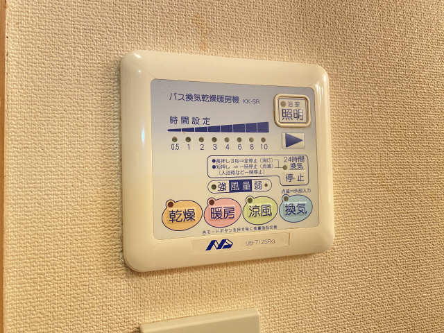 浴室乾燥機パネル